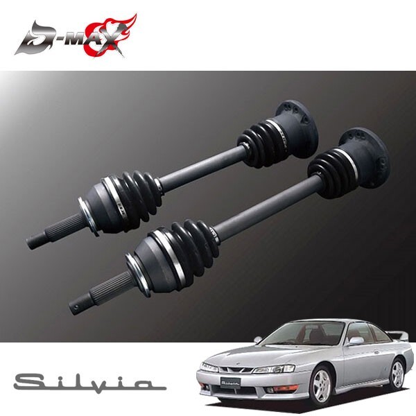 D-MAX strengthen drive shaft (5*6H multi ) left right set Silvia S14 H5.10~ 2WD