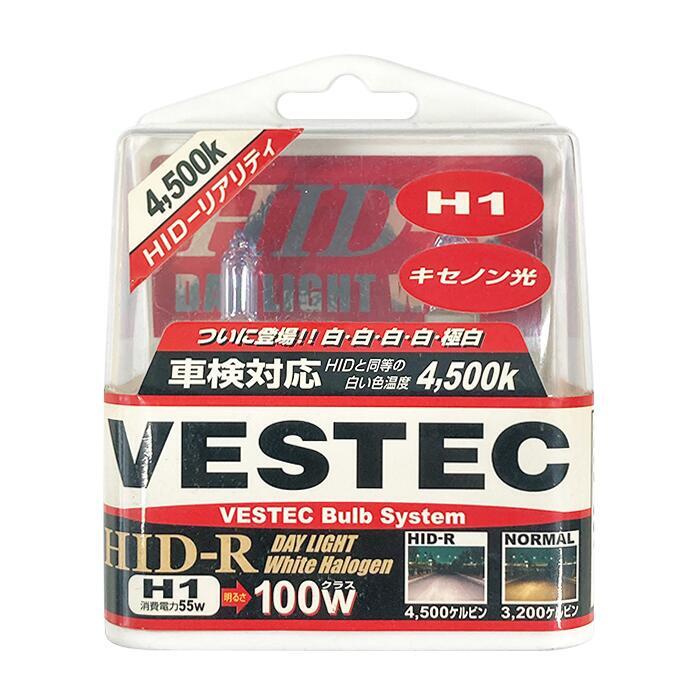 【即納】VESTEC べステック HID-R デイライトホワイト ハロゲンバルブ 4500K H1 12V55W ヘッドライト/フォグランプバルブの画像1