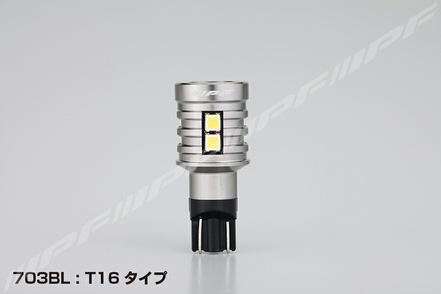 IPF LED ハイパワー バックランプバルブ 1300lm 6500K T16の画像2