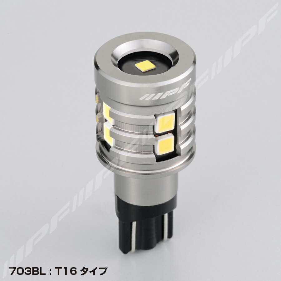 IPF LED ハイパワー バックランプバルブ 1300lm 6500K T16の画像4