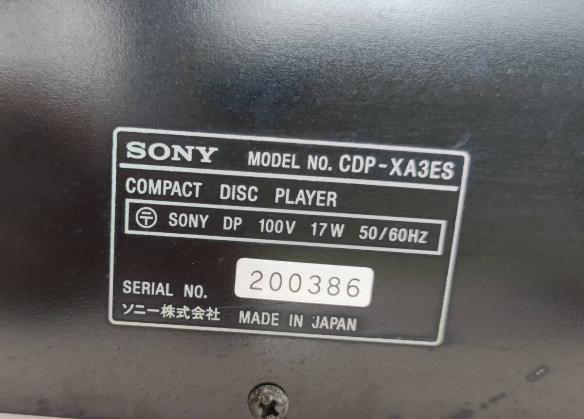  SONY CDP-XA3ES CDプレーヤー 中古_画像6