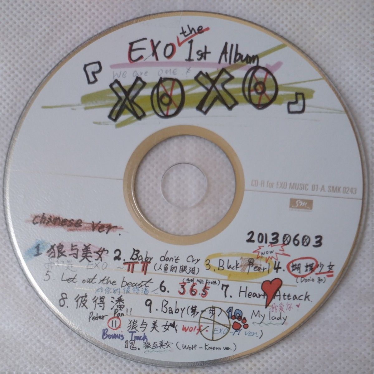 EXO the 1st album  XOXO