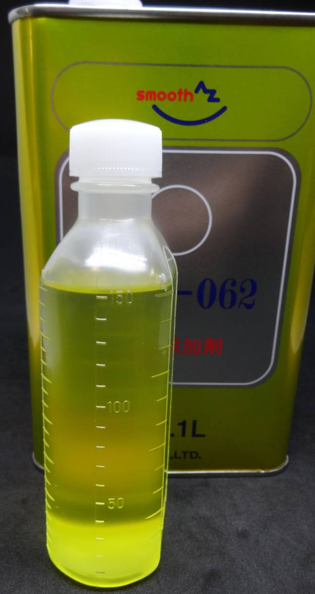 【450ml】AZ FCR-062 ガソリン添加剤 150ml*3個 燃料添加剤の画像4