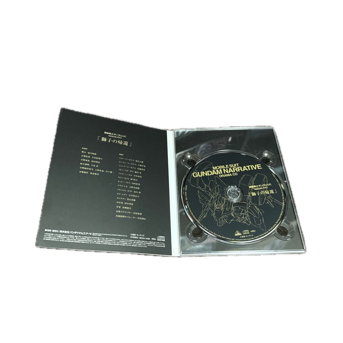 機動戦士ガンダムNT (特装限定版) [Blu-ray]