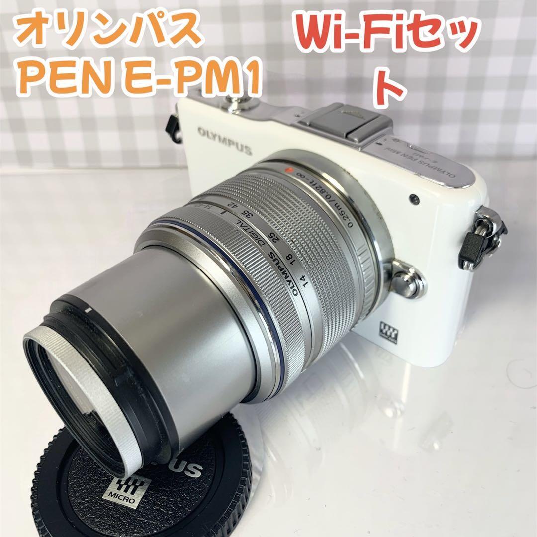 13936円 オリンパス OLYMPUS E-P3 ホワイトボディ パナソニック 13936円 オリンパス OLYMPUS E-P3 ホワイトボディ パナソニック