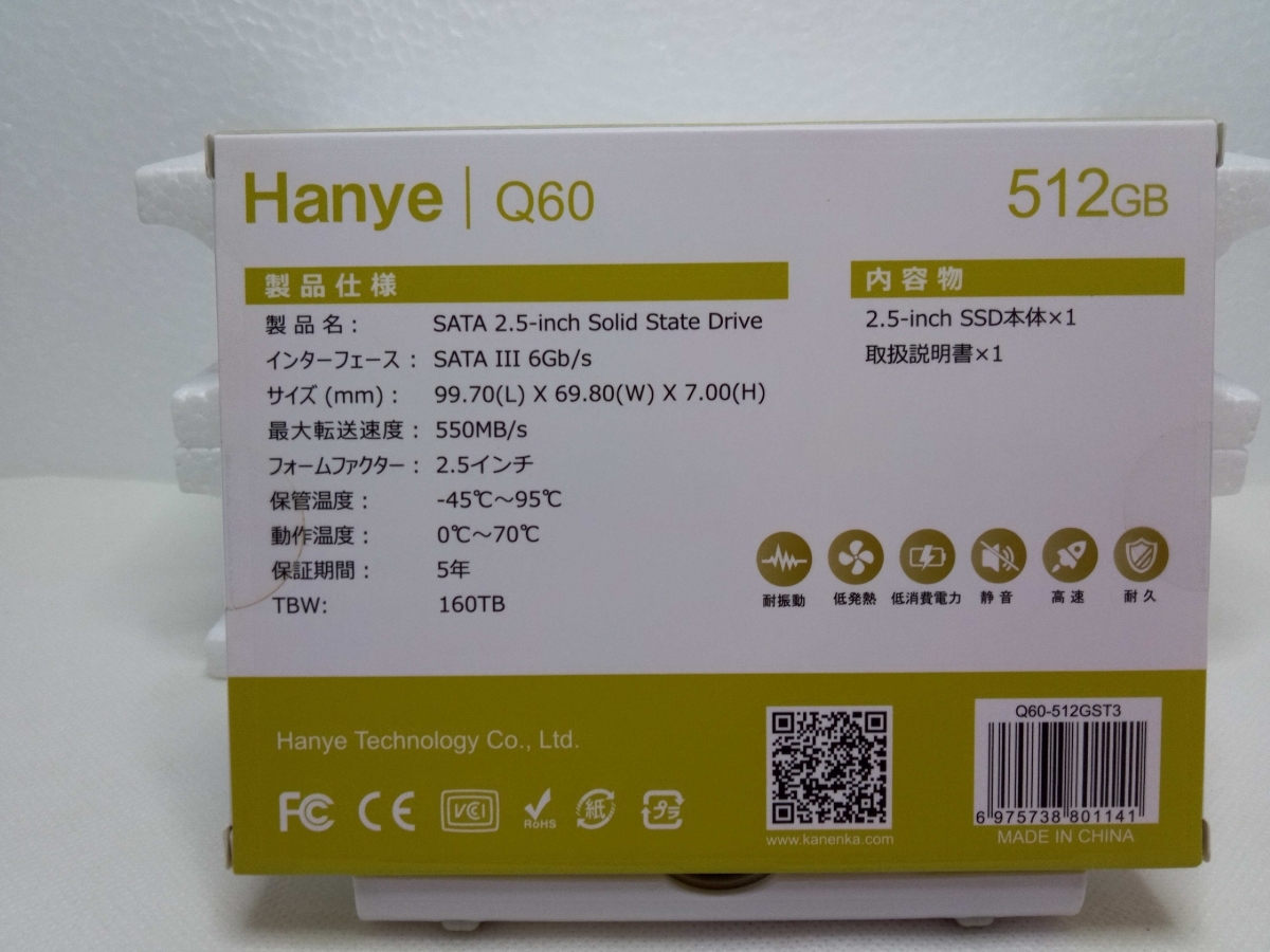 Hanye Q60 内蔵型SSD 2.5インチ 7mm_512GB×未開封品1台_その2_画像2