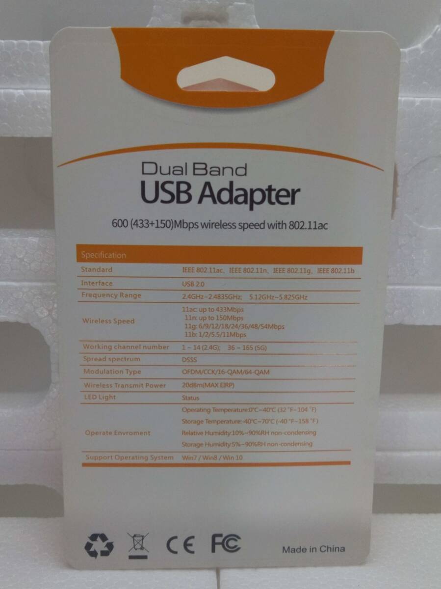 無線LAN 子機 WIFI アダプター ワイヤレスLANアダプタ USB_D_画像6