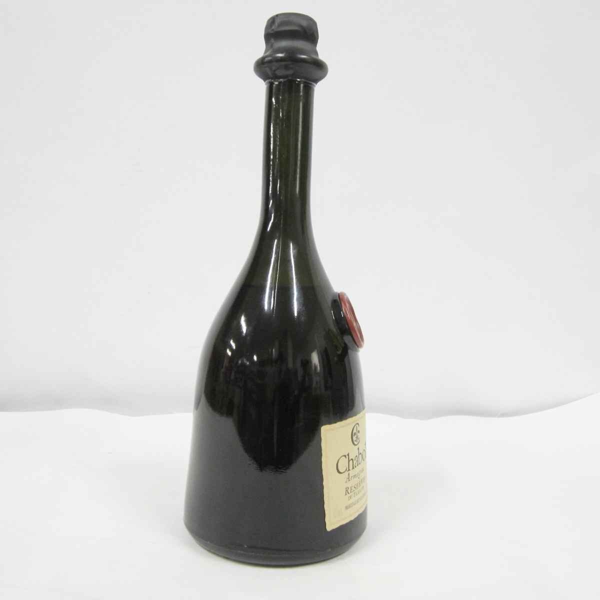 【未開栓】Chabot RESERVE DU TERROIR Armagnac ＜酒 700ml 40%＞シャボー リザーブ デュ テロワール アルマニャック ブランデー アルコーの画像3