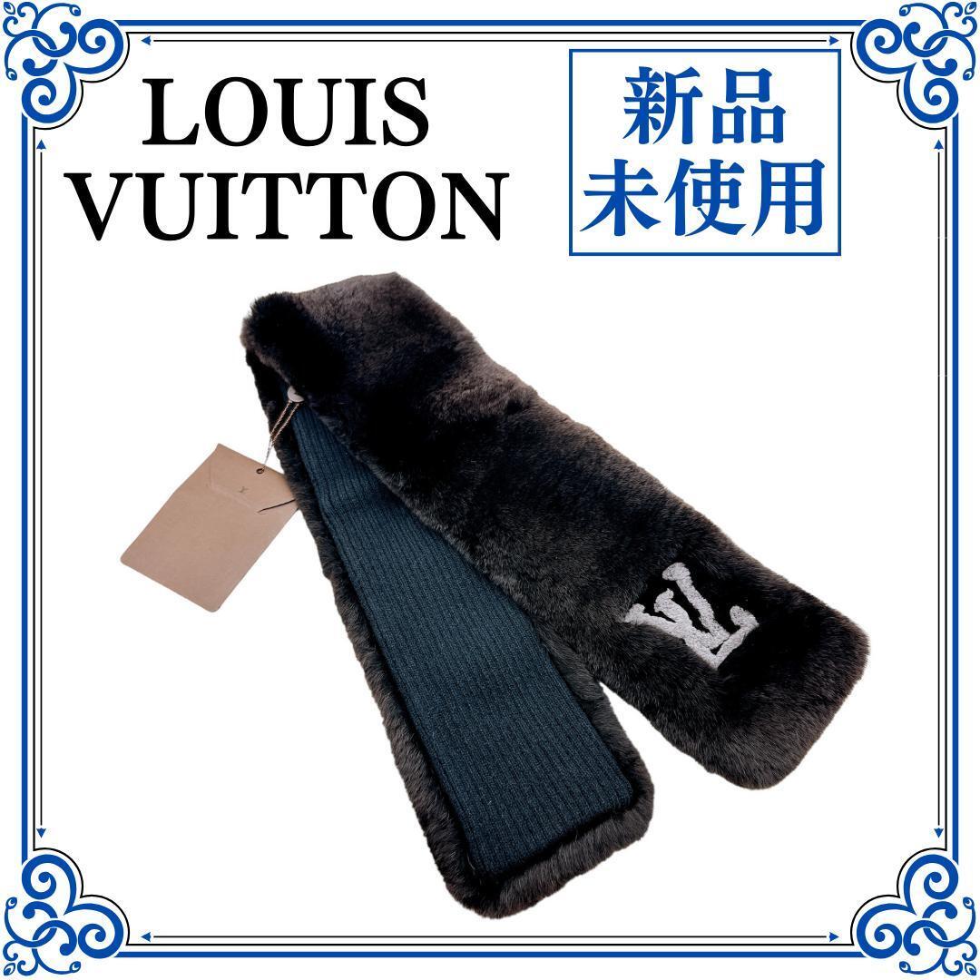 未使用品(タグ付)ルイヴィトン ラパンファー アナウサギ 未使用品(タグ付)ルイヴィトン ラパンファー アナウサギ