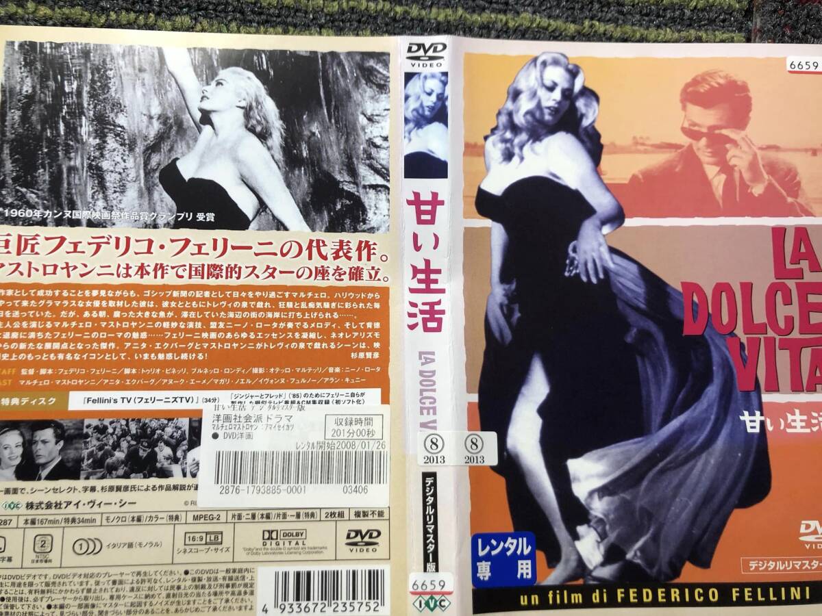 『甘い生活』1960年フェデリコ・フェリーニ監督　DVD　2枚組（本編＋特典映像）＊送料無料_画像3