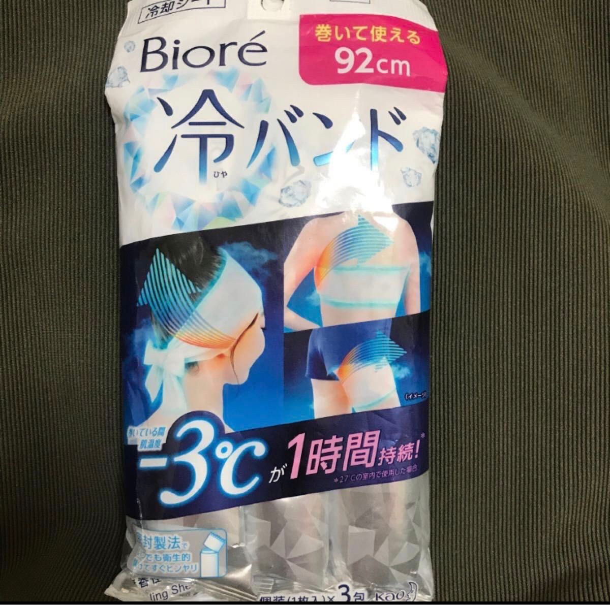 3本入り1袋ビオレkao花王biore冷バンド新品-3℃巻いて使えるデオドラント浜辺美波