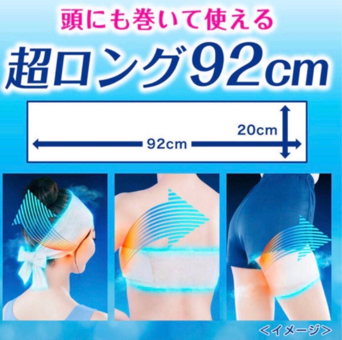 3本入り1袋ビオレkao花王biore冷バンド新品-3℃巻いて使えるデオドラント浜辺美波