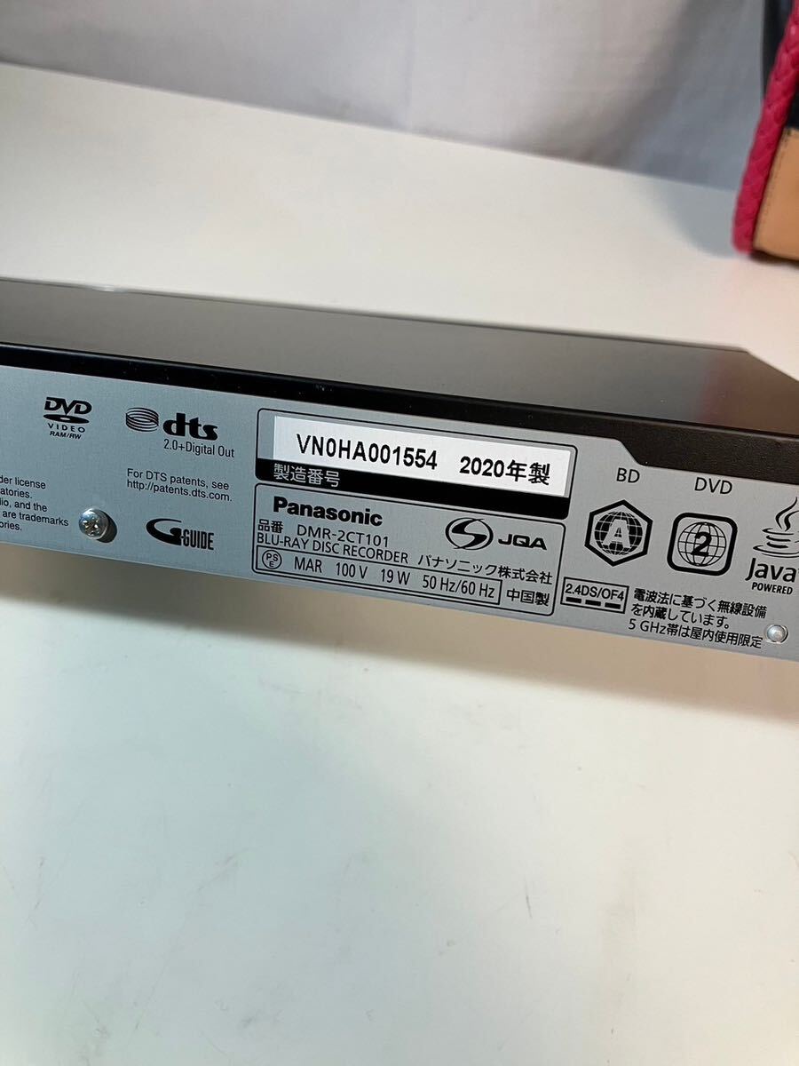 【#sk】【通電◯】Panasonic BDレコーダー DMR-2CT101 VN0HA001554 2020年製　パナソニック ブルーレイディスクレコーダー _画像5