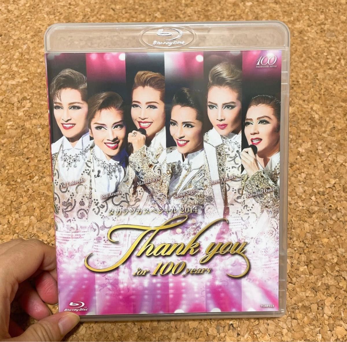 宝塚 タカラヅカスペシャル2014 ブルーレイ Blu-ray 宝塚歌劇団|Yahoo!フリマ(旧PayPayフリマ) 宝塚 タカラヅカスペシャル2014 ブルーレイ Blu-ray 宝塚歌劇団|Yahoo!フリマ(旧PayPayフリマ)