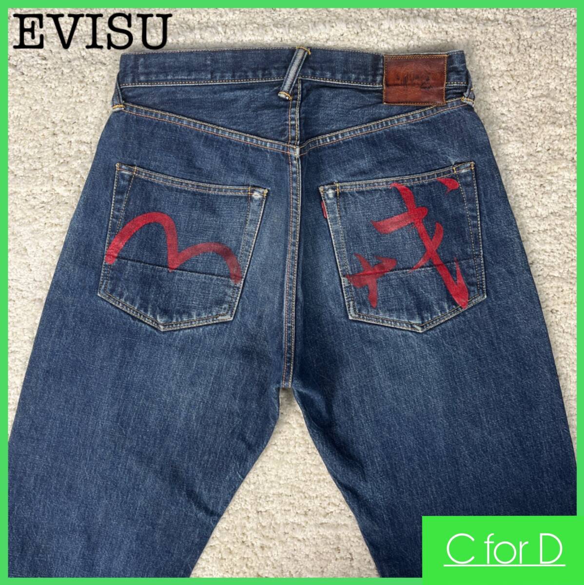 ★EVISU★W34 エヴィス 2001 No.2 ジーンズ メンズ 青系 ブルー ボタンフライ デニム ジーパン レザーパッチ コットン100% 日本製 P205