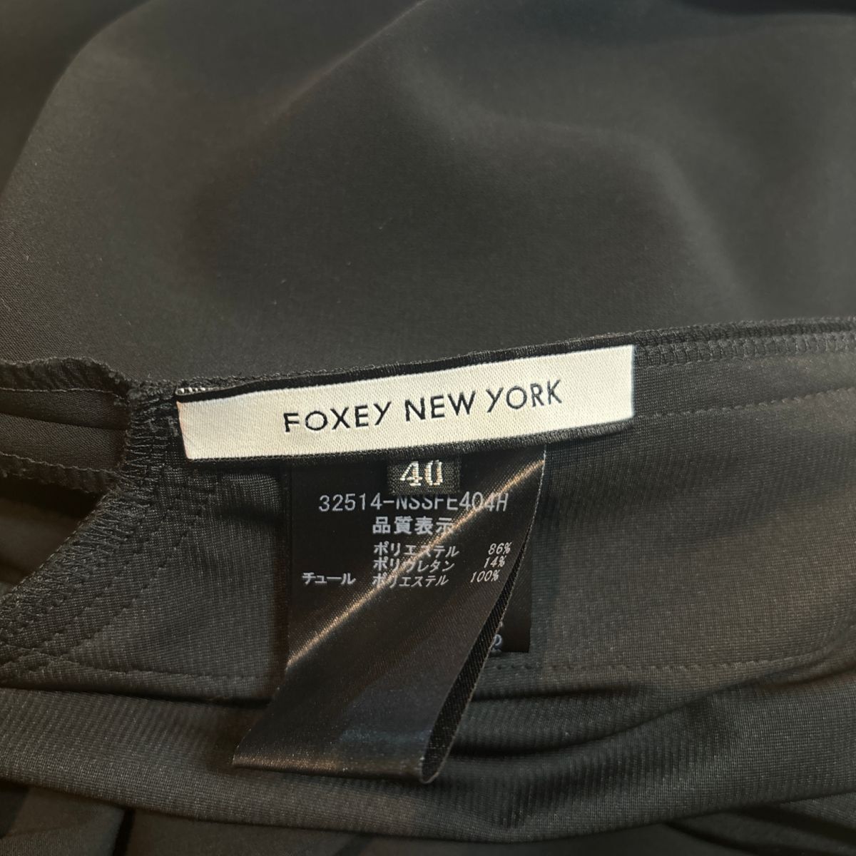 美品 FOXEY NEW YORK フォクシー 裾レース タックフレアスカート 膝丈 裏地あり レディース ボトムス 黒 ブラック サイズ40*MC587_画像6