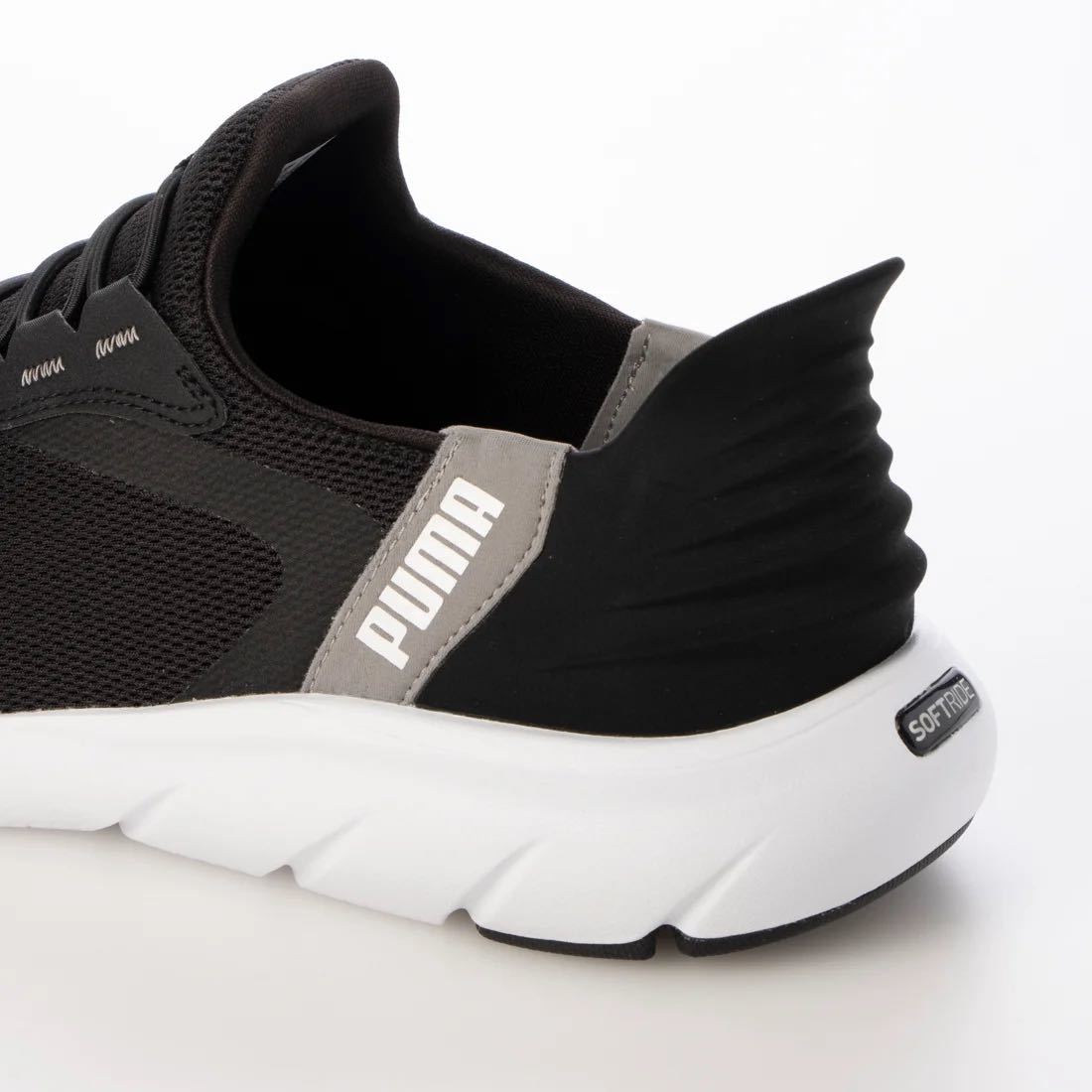 プーマ PUMA SOFTRIDE フレックス レース EASE IN ワイド_ 309901 （ブラック/ストーミー スレート/ホワイト） 27.5㎝ 新品 未使用 _画像6