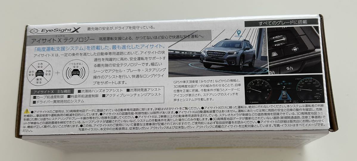 非売品・新品未使用未開封スバル レガシィアウトバック　ぶつからない!?ミニカー【オートメッセ　XV スバル】_画像3