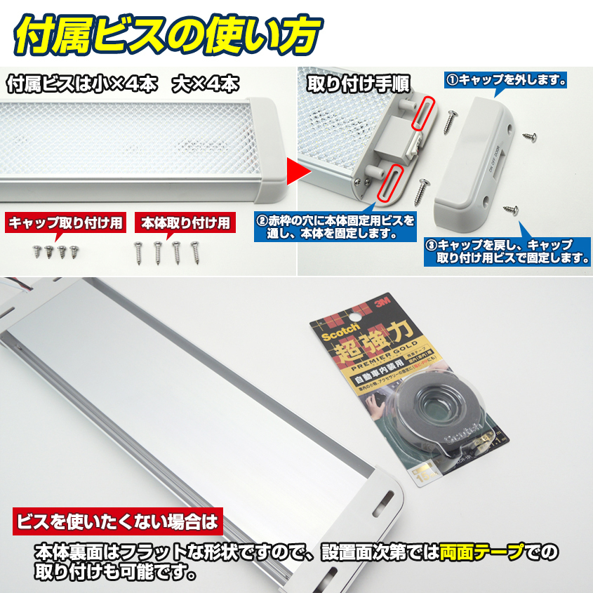 キャンピングカー 照明 106cm ロング ハイエース ルームランプ 車 増設 ドア連動 汎用 室内灯 LEDライト 軽キャン キャブコン 車内灯_画像8