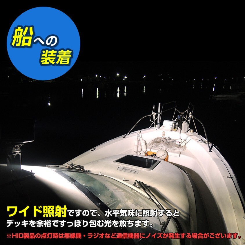 HID 作業灯 55w 拡散 照射 4300k 防水 キセノンライト 除雪車 DC12v 専用 ヘッドライト 雪対策 ライト 船舶 ボート 集魚灯 昆虫採集 誘虫灯_画像2