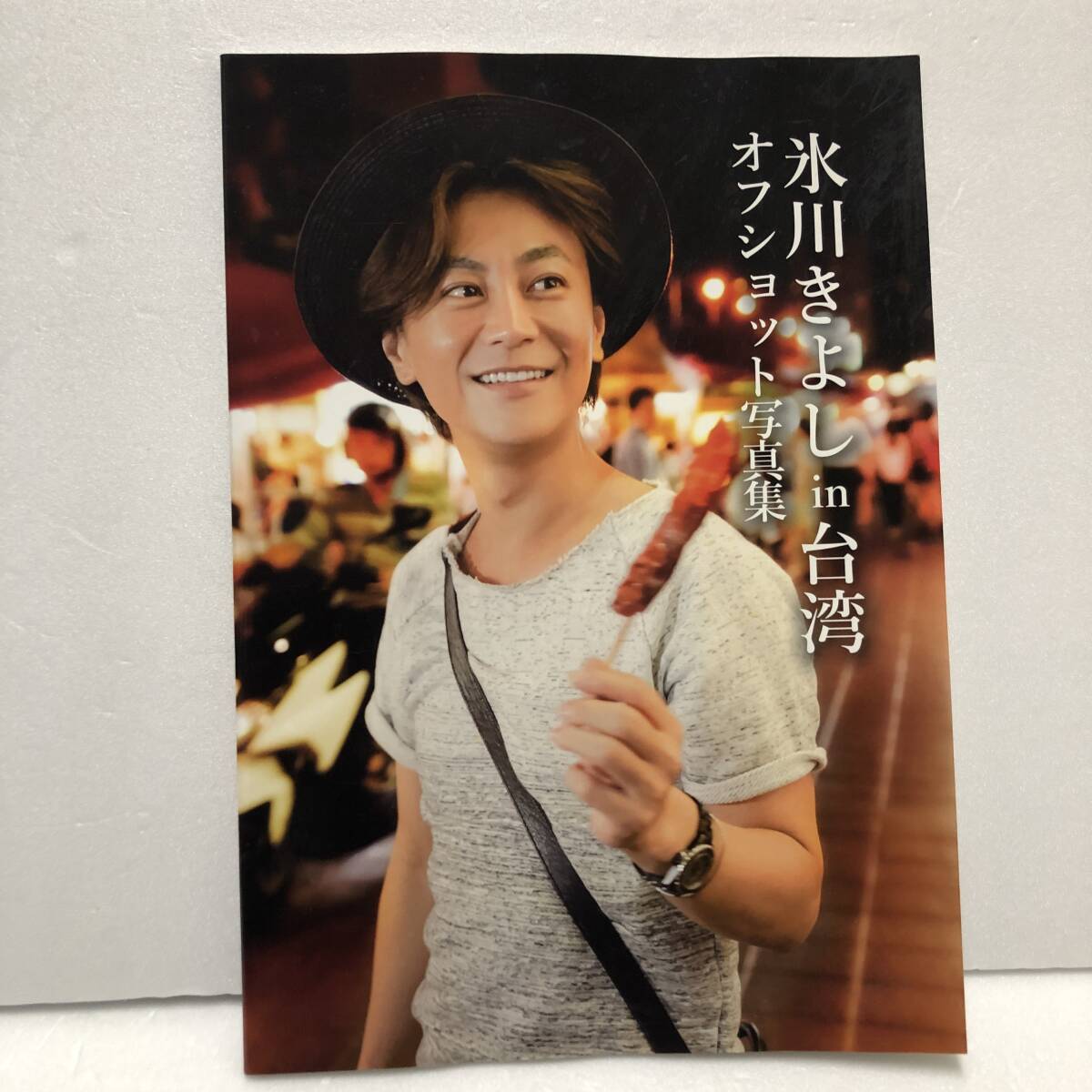 氷川きよし FC限定写真集★HIKAWA KIYOSHI in TAIWAN 氷川きよし in 台湾＆氷川きよし in 台湾 オフショット写真集★2冊セット_画像2