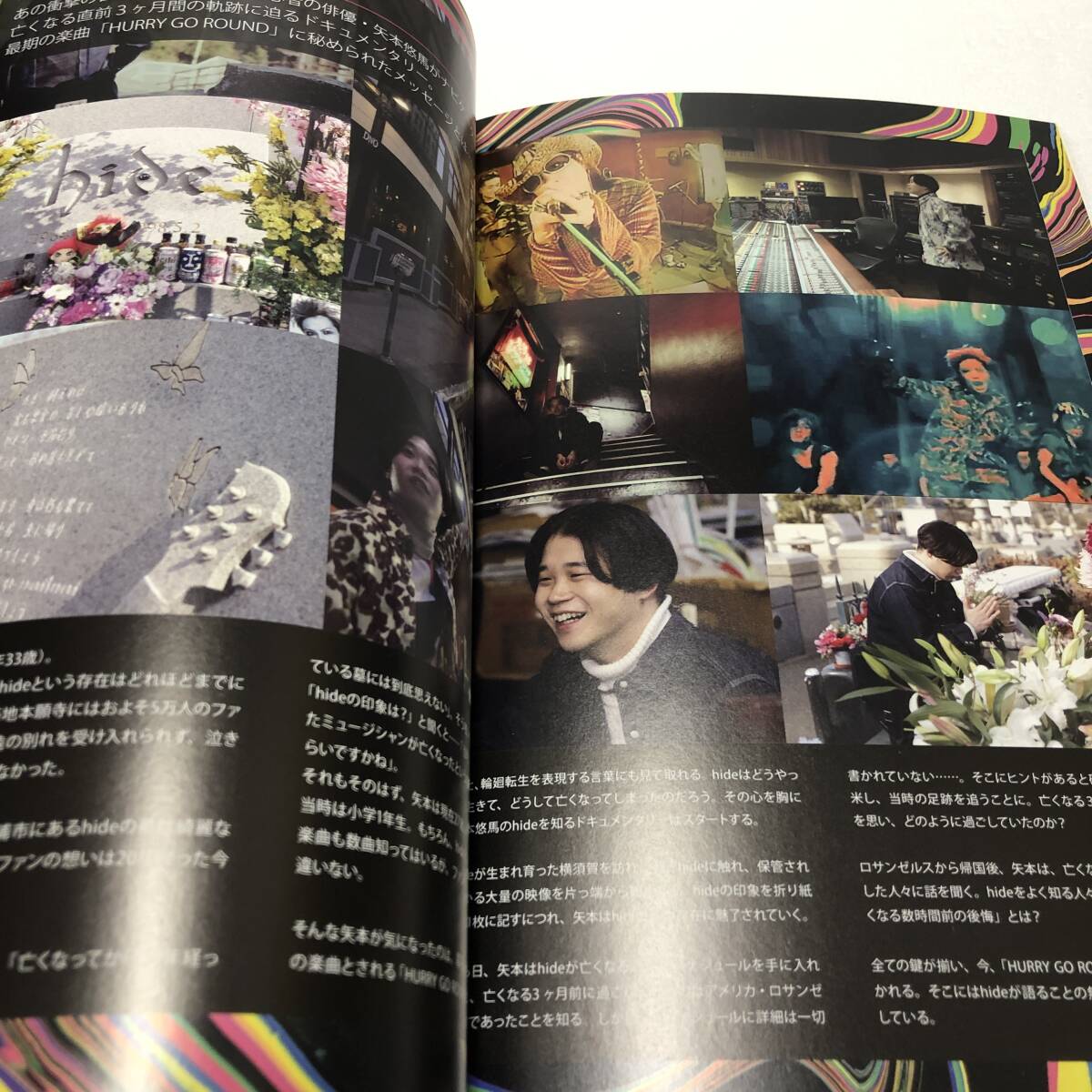 X JAPAN hide 映画 HURRY GO ROUND パンフレットの画像6