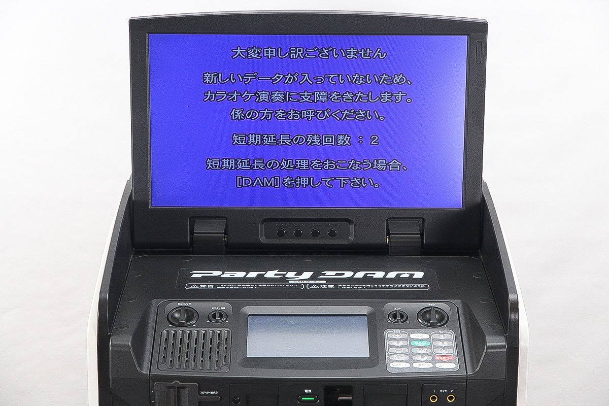 第一興商 DAM-PD20V カラオケ【中古/閉局済み/現状品】 #UT_画像6