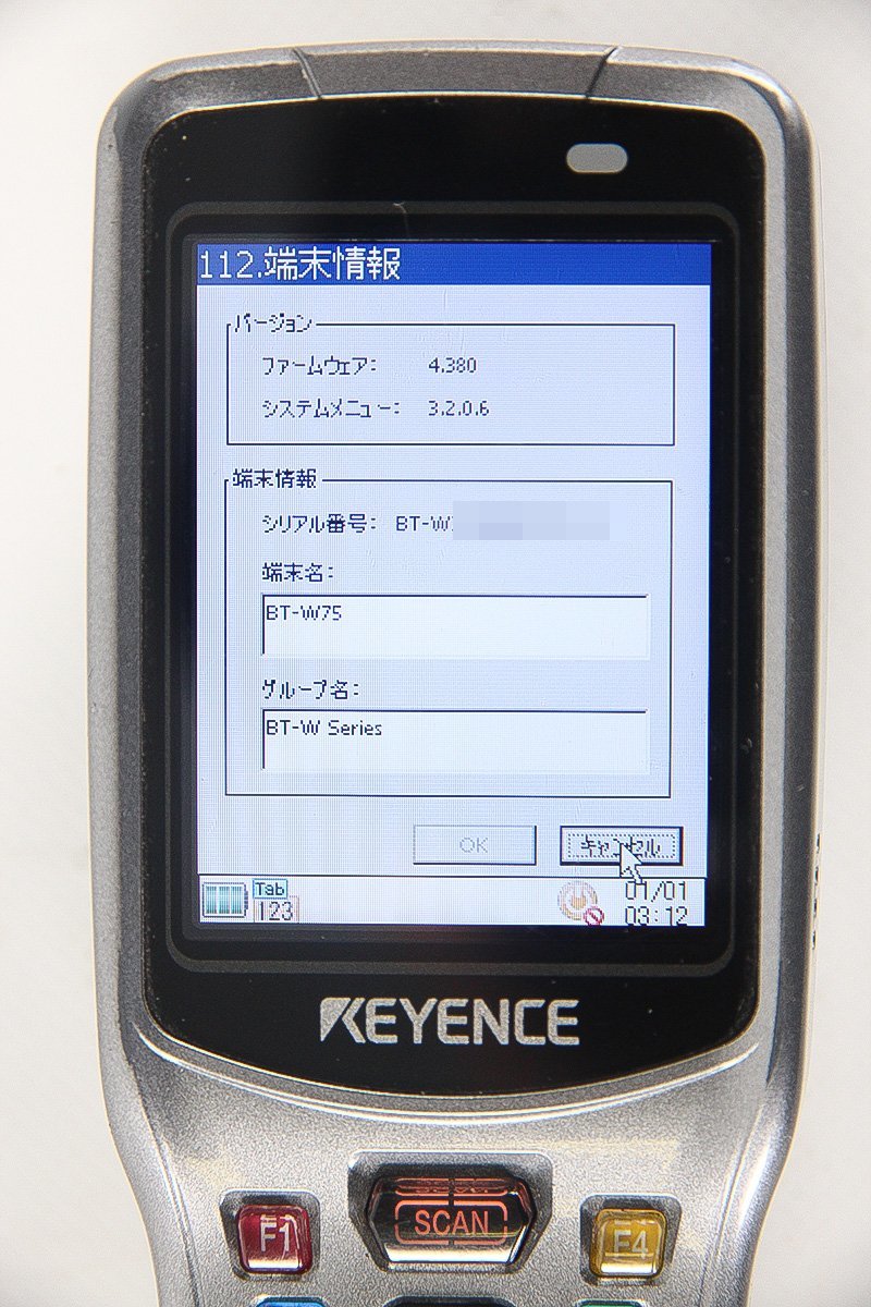 KEYENCE BT-W75 3台セット 二次元コード(QRコード)対応 小型 KEYENCE BT-W75 3台セット 二次元コード(QRコード)対応 小型