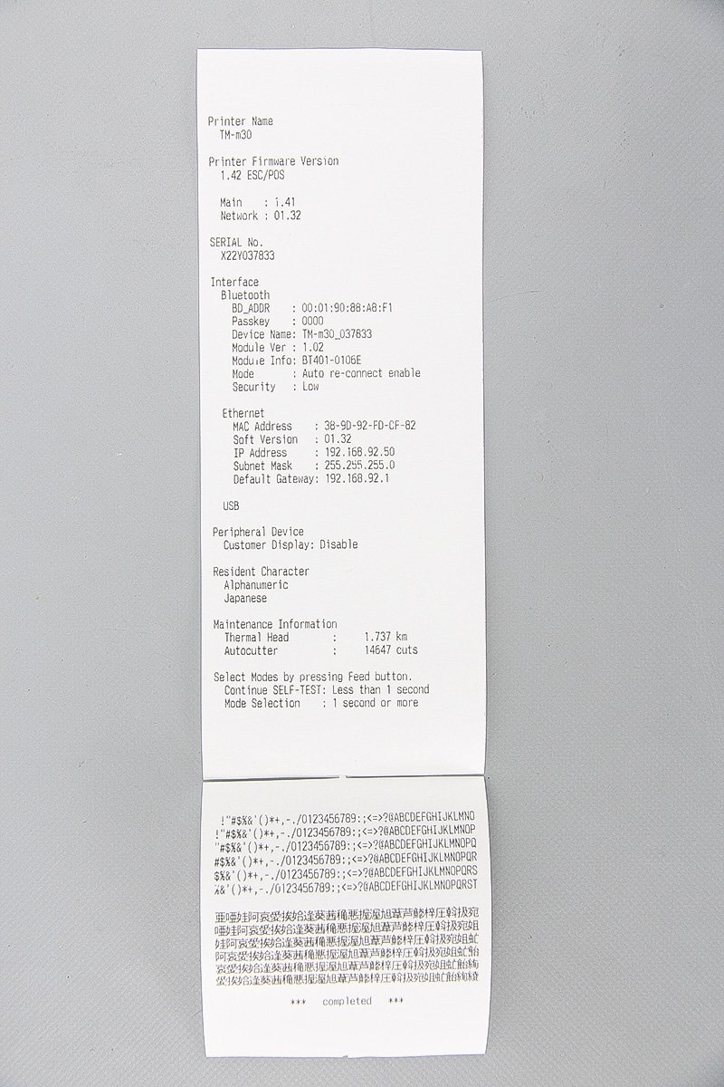 EPSONre seat printer TM-m30 black M335B Bluetooth corresponding type [ business use / store /reji/ used ] #UT