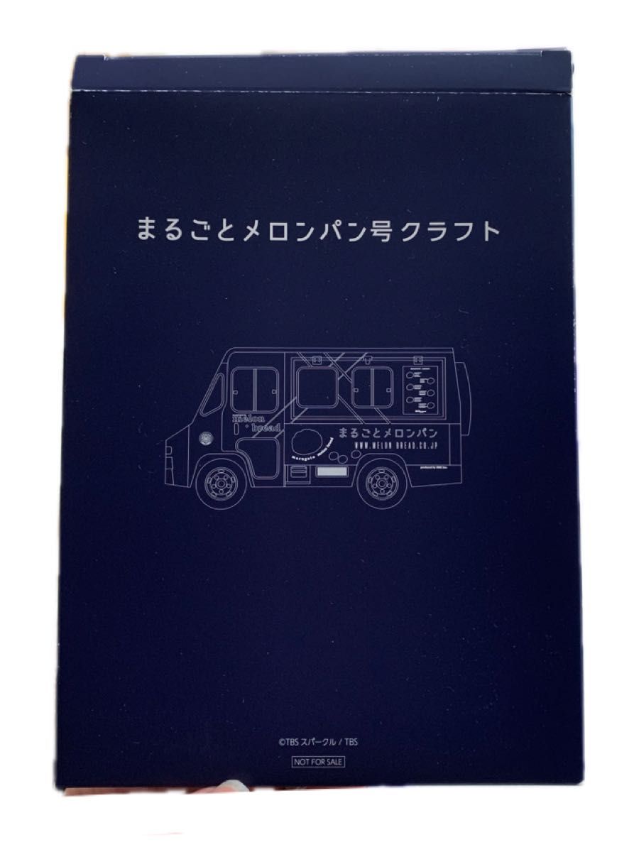 MIU404 まるごとメロンパン号クラフト|Yahoo!フリマ(旧PayPay MIU404 まるごとメロンパン号クラフト|Yahoo!フリマ(旧PayPay