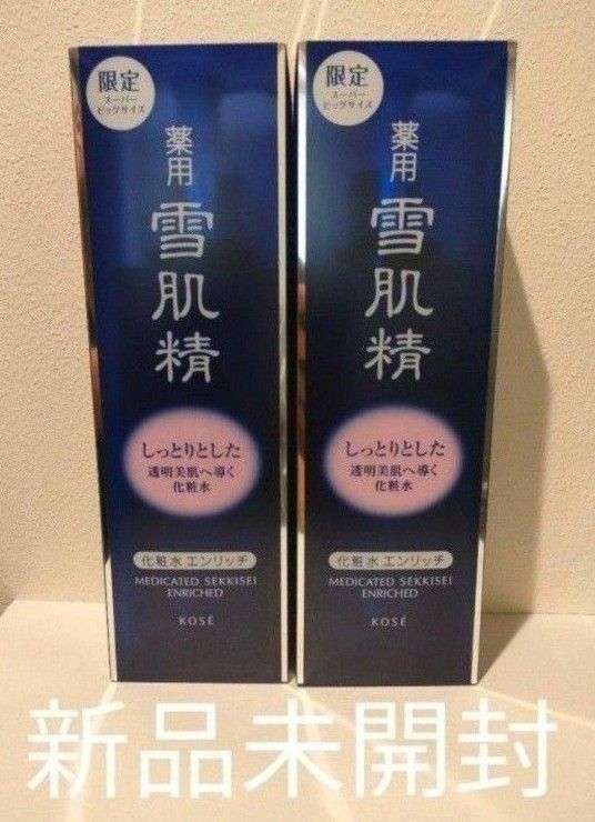 コーセー 薬用 雪肌精 化粧水 エンリッチ 500ml ×2本セット