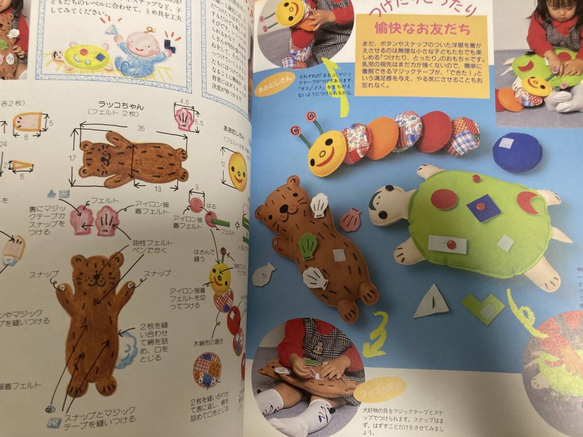 1991年12.1.2.3月 学研ピコロ　4冊　壁画　工作　リサイクル　クッキー　クレープ　レシピ　保育_画像9