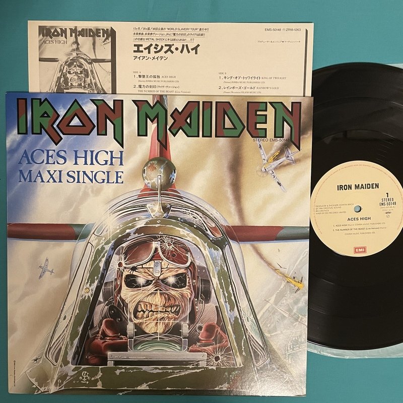 ☆美盤 アイアン・メイデン Iron Maiden / エイシズ・ハイ Aces HighEMS-50148【日本盤】 LP レコード アナログ盤 10239F3DK3_画像1