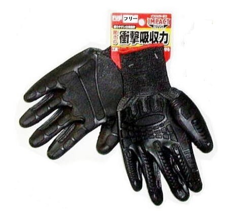 ( limited amount gloves attaching ) weedkiller sun f- long 20L round up. jenelik pesticide ( gloves is Fuji glove BD-506) large . agriculture material sgina