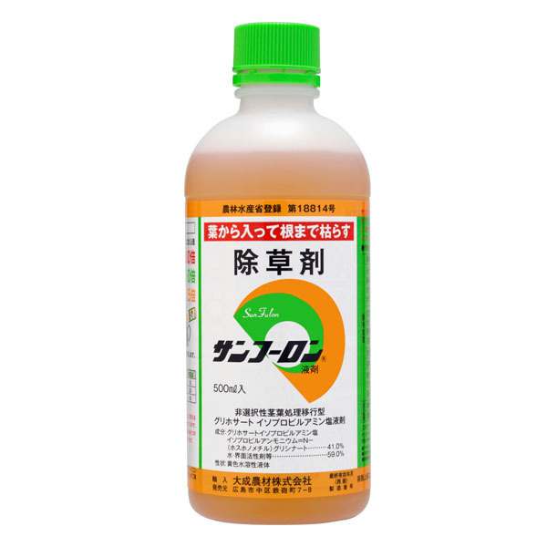 サンフーロン 500ml 除草剤 1本価格 ラウンドアップ のジェネリック農薬 大成農材 スギナ (zs23)_画像1