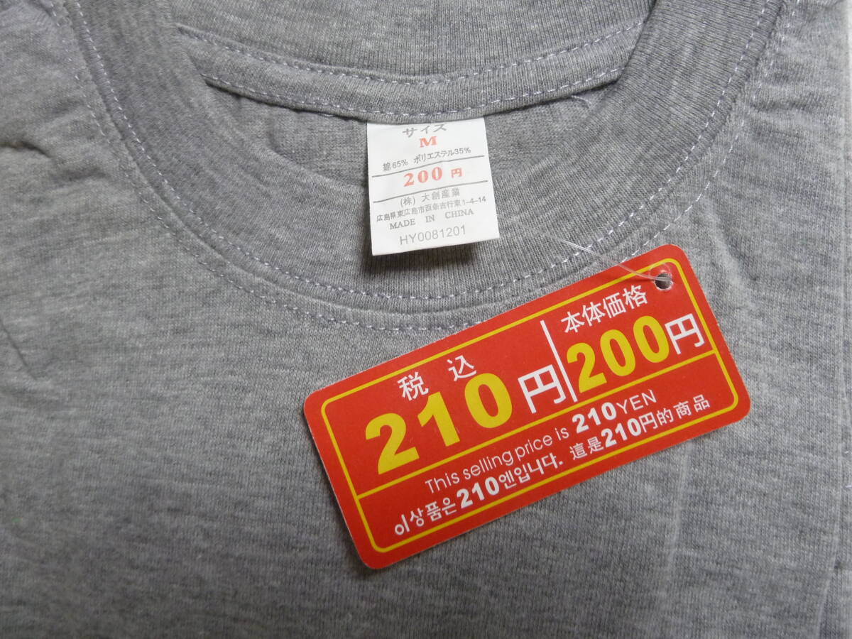 SIW845 【未着用】 ダイソー 半袖 Tシャツ メンズ Mサイズ