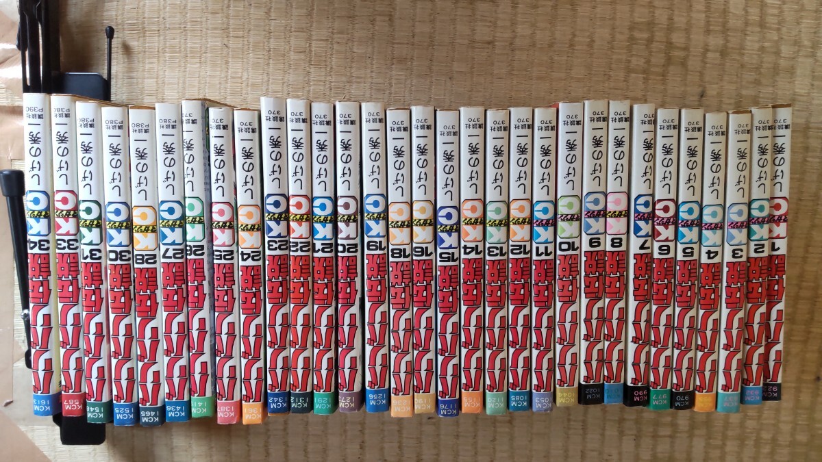 おまけ含め 1巻〜34巻 抜けあり 説明を良く読んて下さい 初版 バリバリ伝説 _画像1