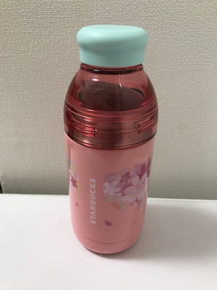 スターバックス 2018年　さくら SAKURA タンブラー ステンレスボトル STARBUCKS 桜 スタバ　※発送4/2以降