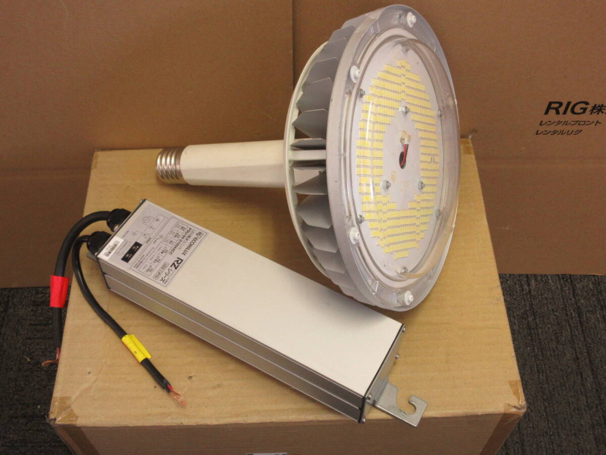NS030202　アイリス　高天井用LEDランプ　LDR85N-E39/110　昼白色　落下防止ワイヤなし　電源ユニット付　PSU-94-215044CC　中古品　個数有