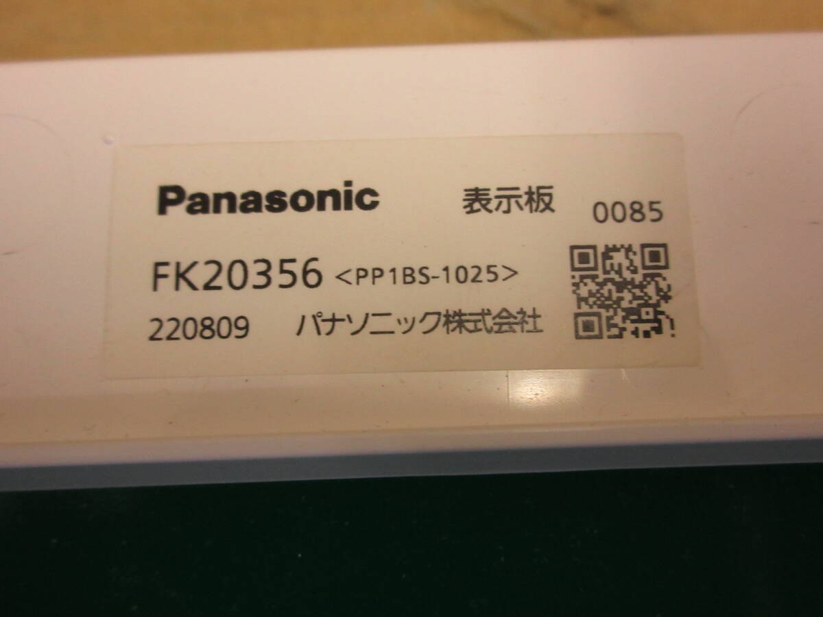 NS032005　未使用　Panasonic　避難口誘導灯　FK20356　表示板　B級_画像2