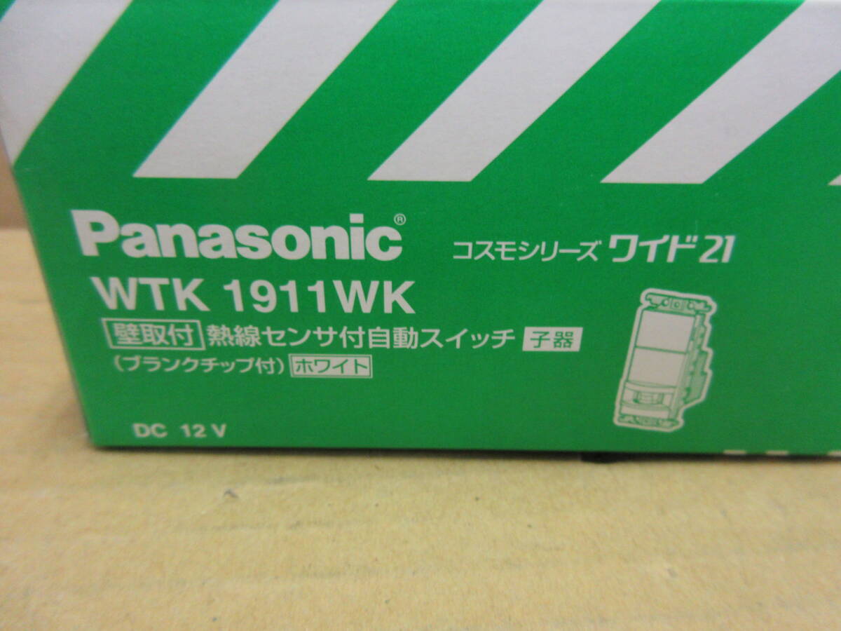 NT031914　未使用　Panasonic　壁取付熱線センサ付自動スイッチ　子器　WTK1911WK_画像3