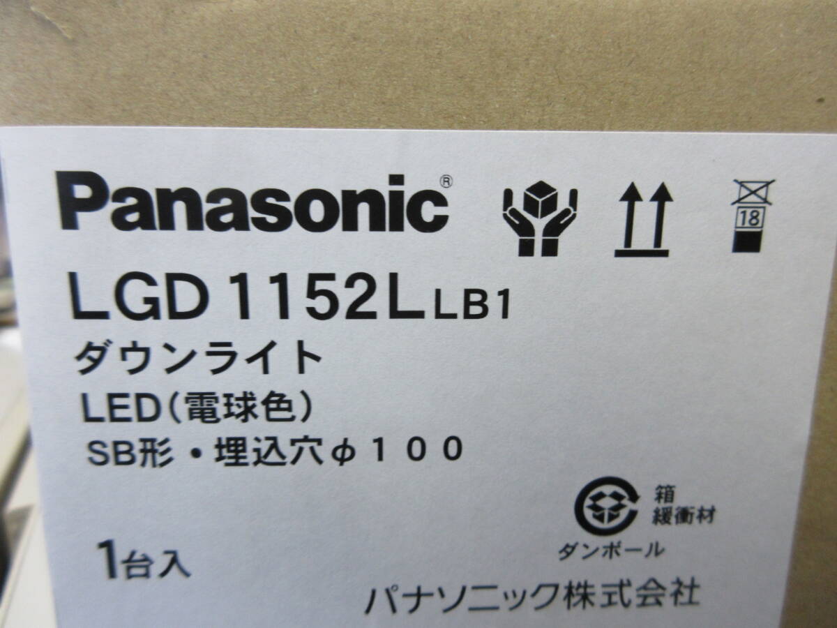 NT032405　未使用　Panasonic　LEDスピーカー付ダウンライト　LGD1152LLB1　電球色　埋込穴Φ100　個数あり_画像5