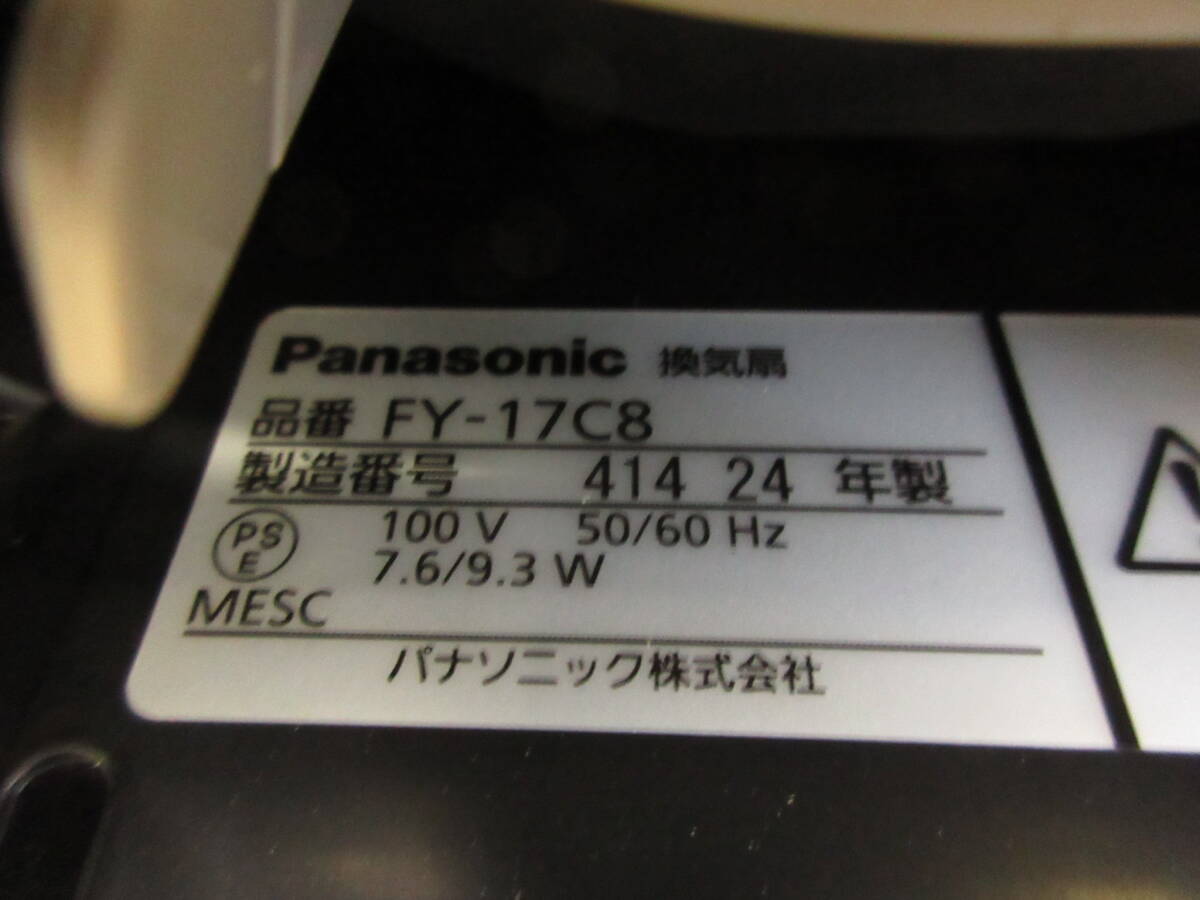 NS032608 unused Panasonic ceiling . included shape exhaust fan FY-17C8. included size *177mm applying pipe Φ100mm