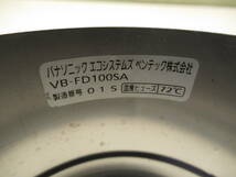 NT022971　未使用　Panasonic　中間取付ダンパー　VB-FD100SA　4個セット　_画像3