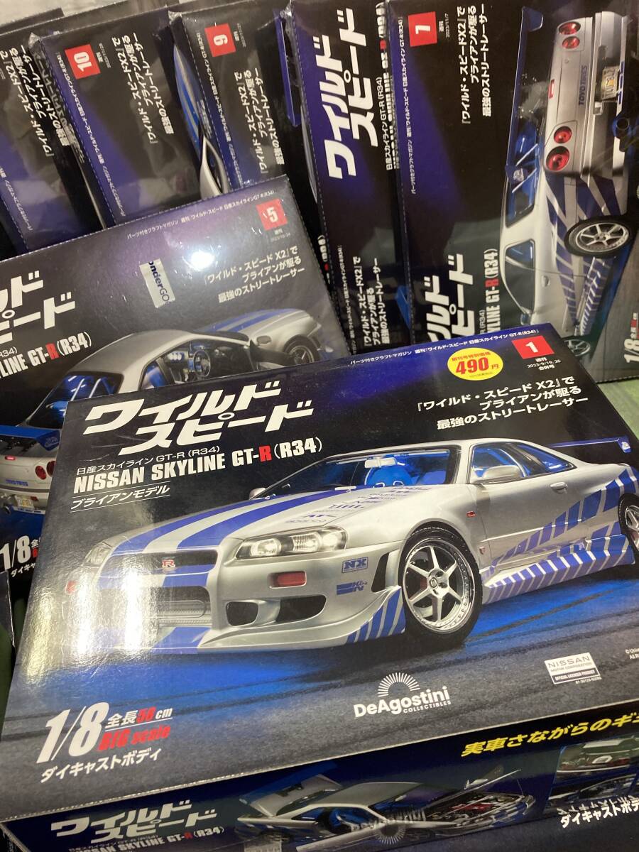 DeAgostini ワイルドスピード GT-R(R34) ブライアンモデル 1/18 全長58cm BIG scale ダイキャストボディ 1〜16セット 未使用品の画像2