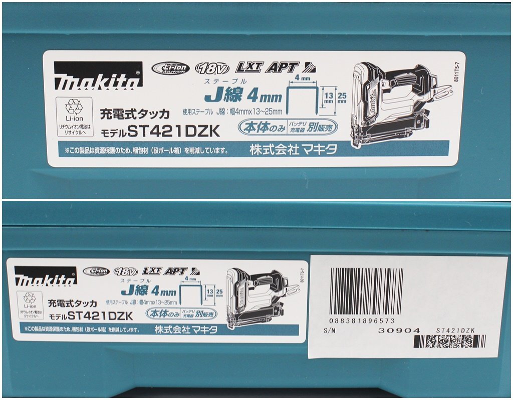 【未使用】マキタ 充電式タッカ ST421D 18v 4mm 本体のみ ケース付き makita z24-813 z_tの画像7