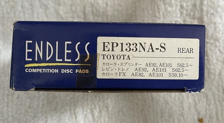エンドレス ENDLESS ブレーキパッド TypeNA-S AE92・AE101・AE111用リア 新品未使用品の画像2