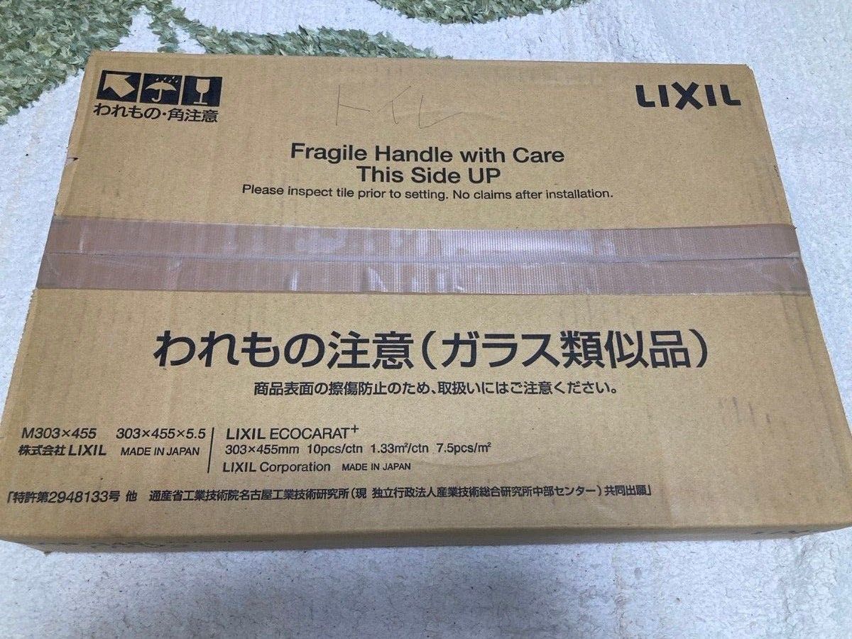 【値下げ】LIXIL エコカラットプラス 平3枚