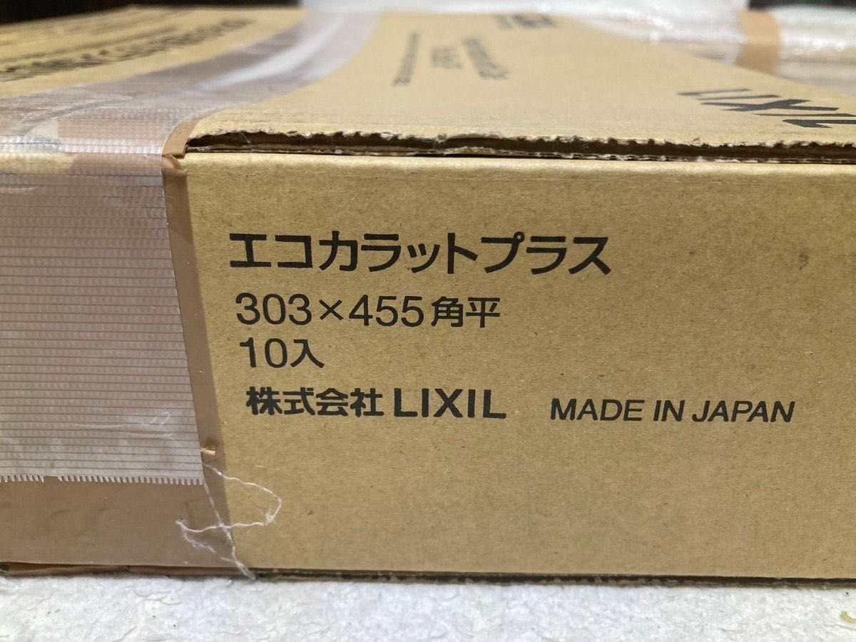 【値下げ】LIXIL エコカラットプラス 平3枚