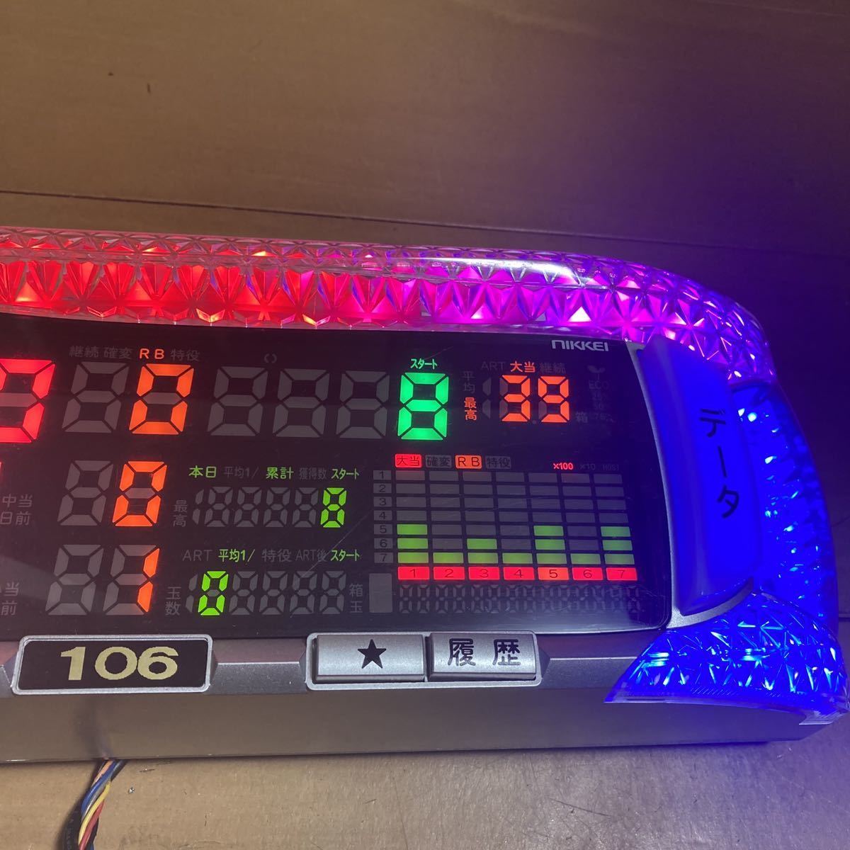  data counter pi comb - Zero pachinko for home use power supply has processed 